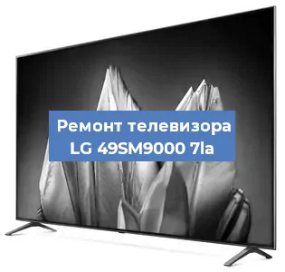 Замена инвертора на телевизоре LG 49SM9000 7la в Нижнем Новгороде